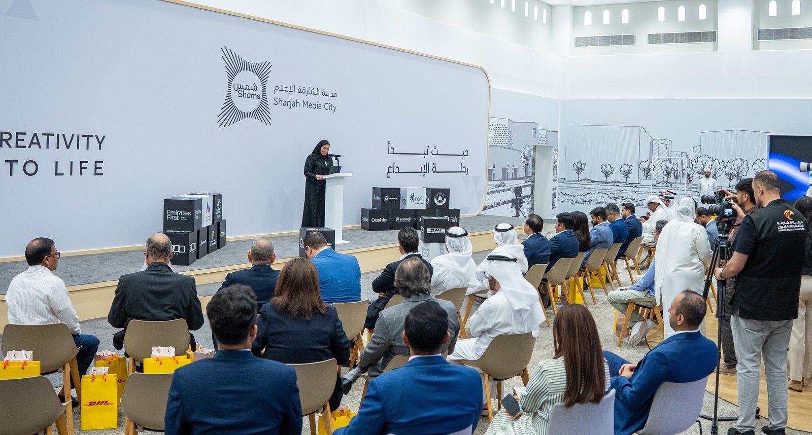 مجلس شمس Shams majlis
