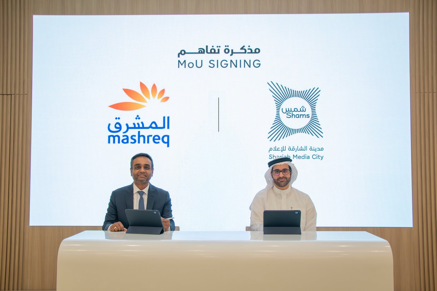 شراكة شمس وبنك المشرق