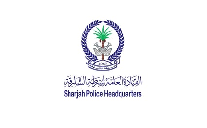 Sharjah Police Headquarters