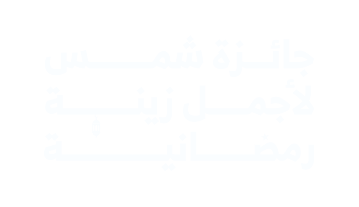 ramadan logo