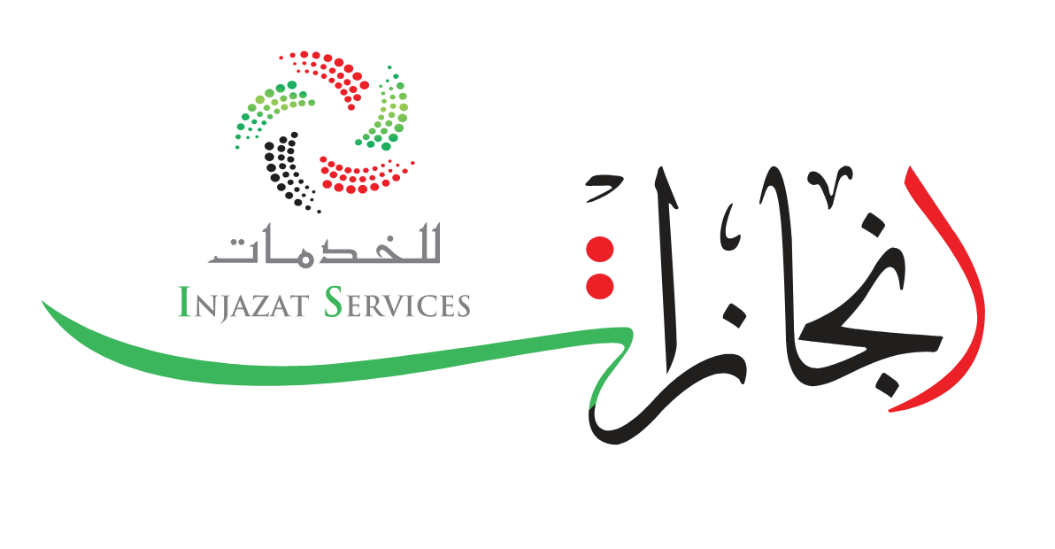 INJAZAT SERVICES 