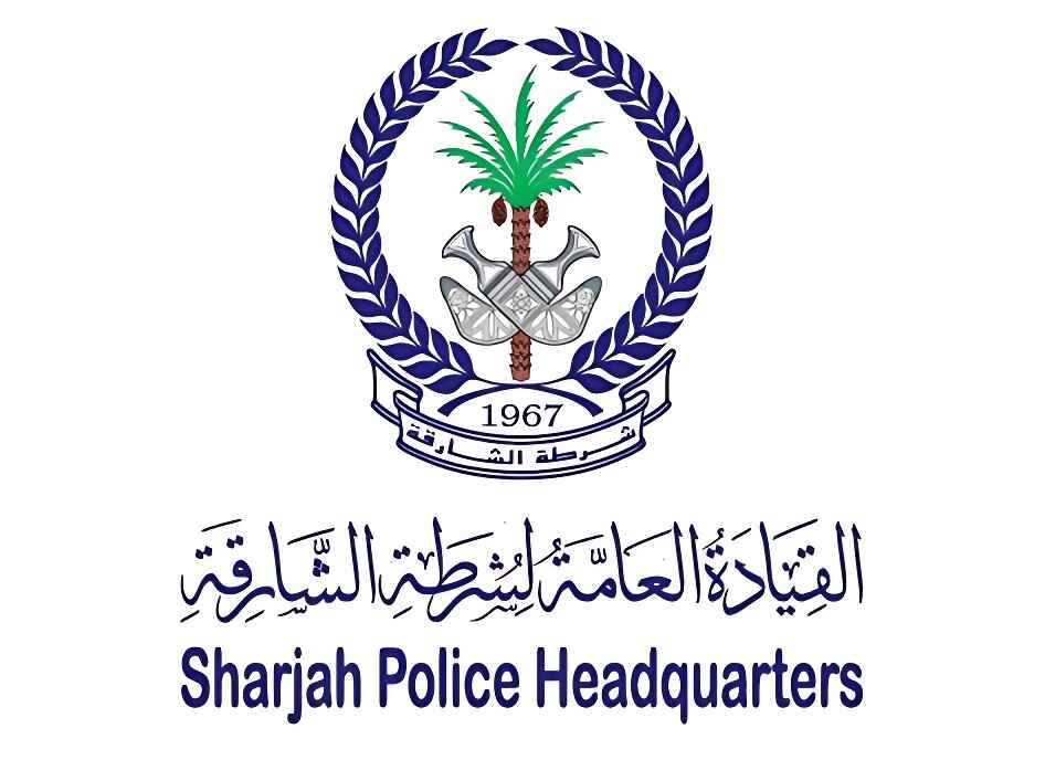 Sharjah Police Headquarters