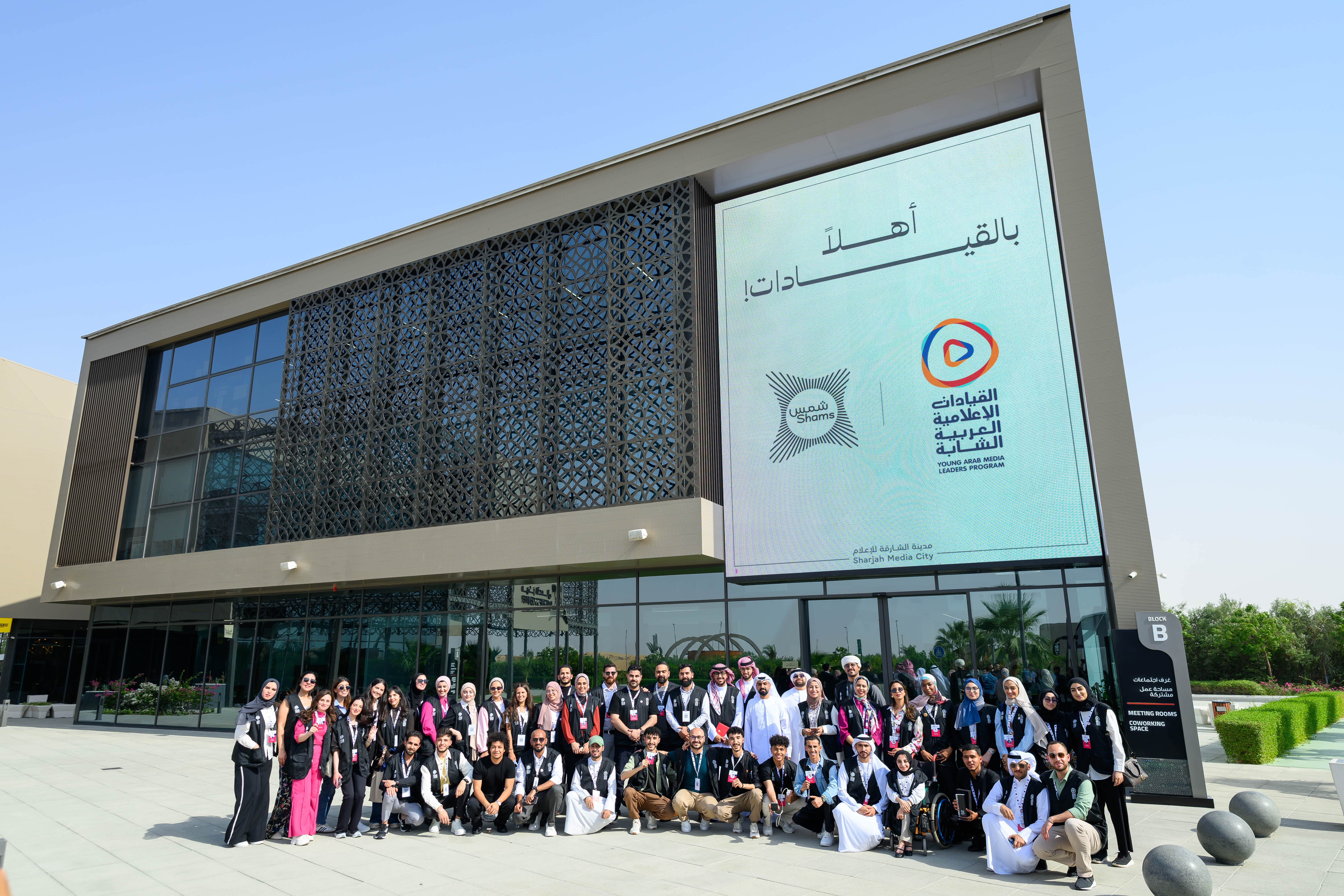 Sharjah Media City welcomes participants of the seventh edition of the Young Arab Media...