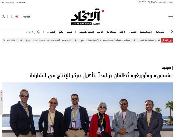 تغطية الاتحاد