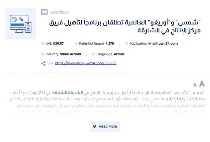 تغطية خليجيون ٢٤