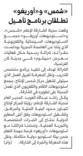 تغطية الخليج