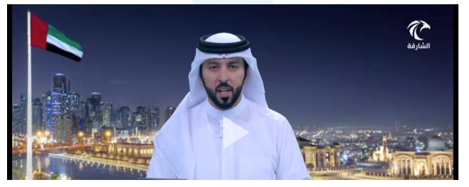 تغطية تلفزيون الشارقة