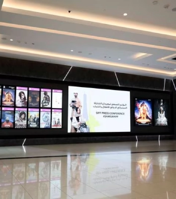 Sharjah International Film Festival 