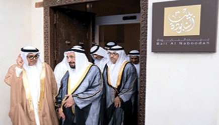 Sultan opens Bait Al Naboodah post renovation