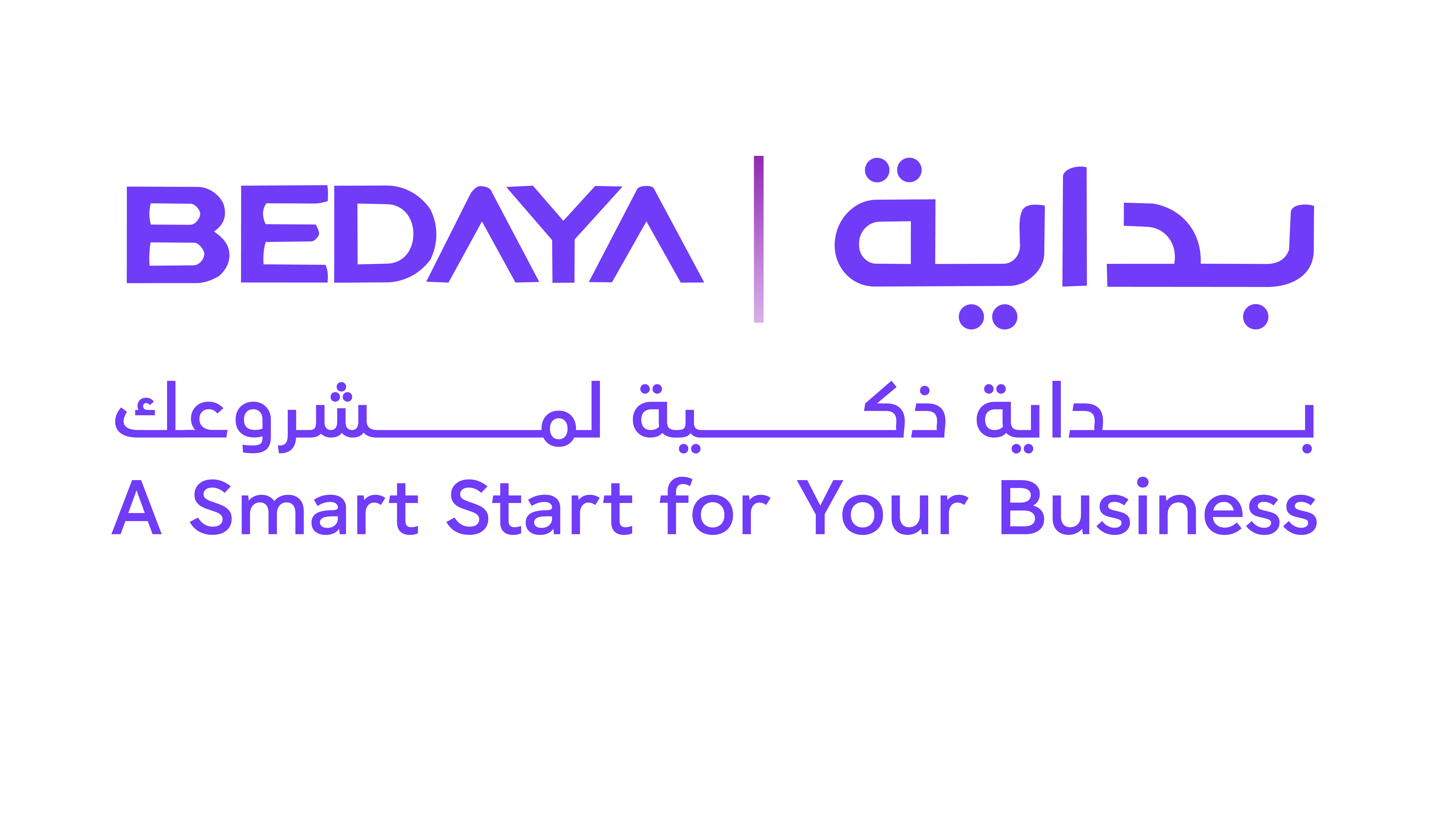 شمس تطلق منصة بداية لتأسيس الأعمال بالذكاء الاصطناعي