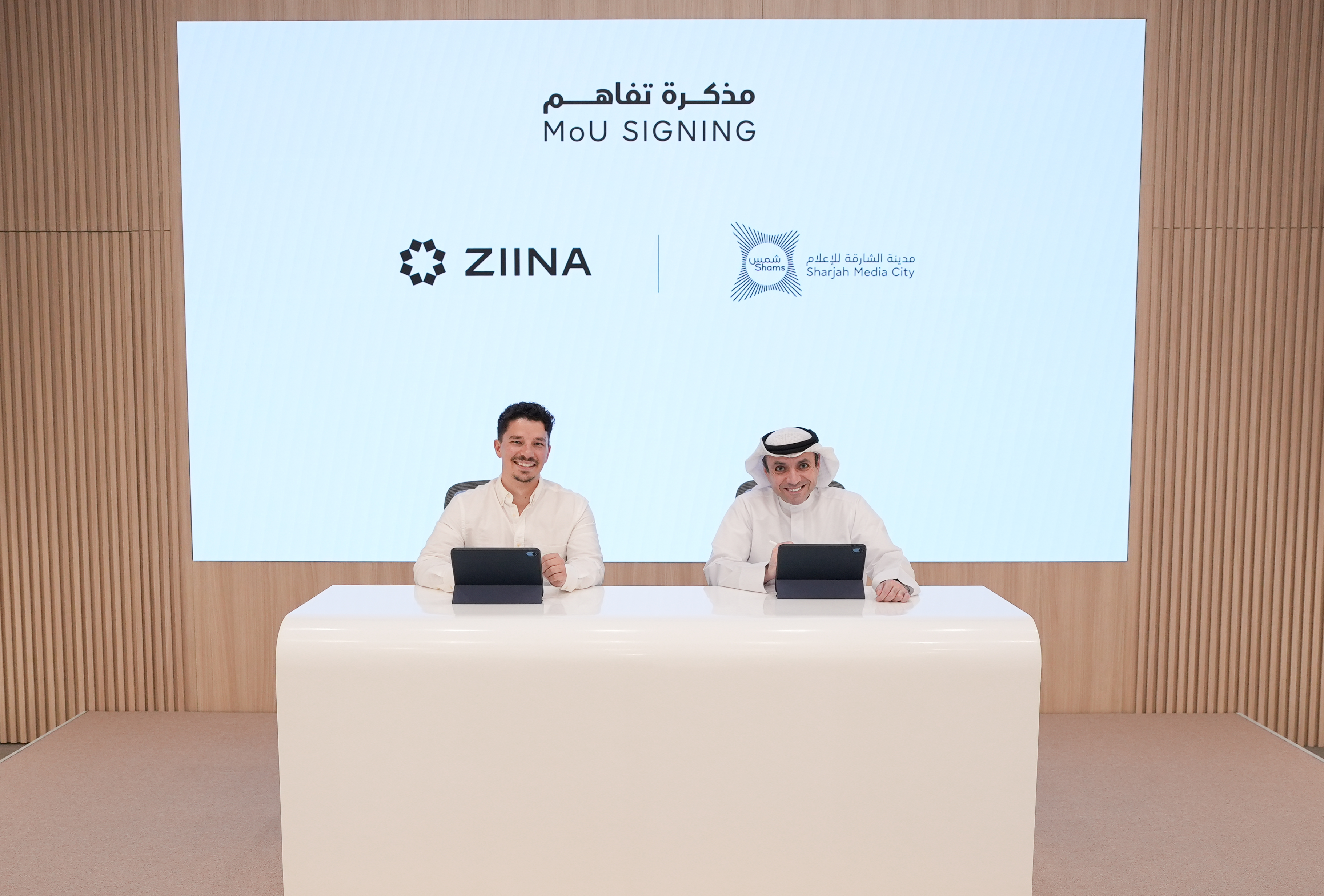 شراكة استراتيجية بين مدينة الشارقة للإعلام ومنصة زينة لتعزيز الحلول المالية الرقمية للشركات