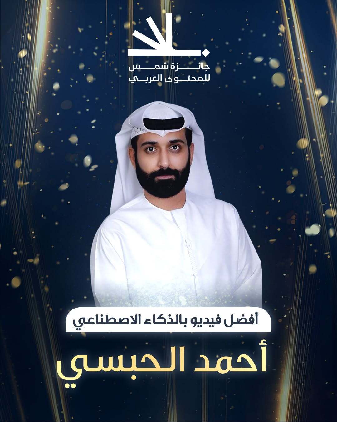 best-ai-video best-ai-video