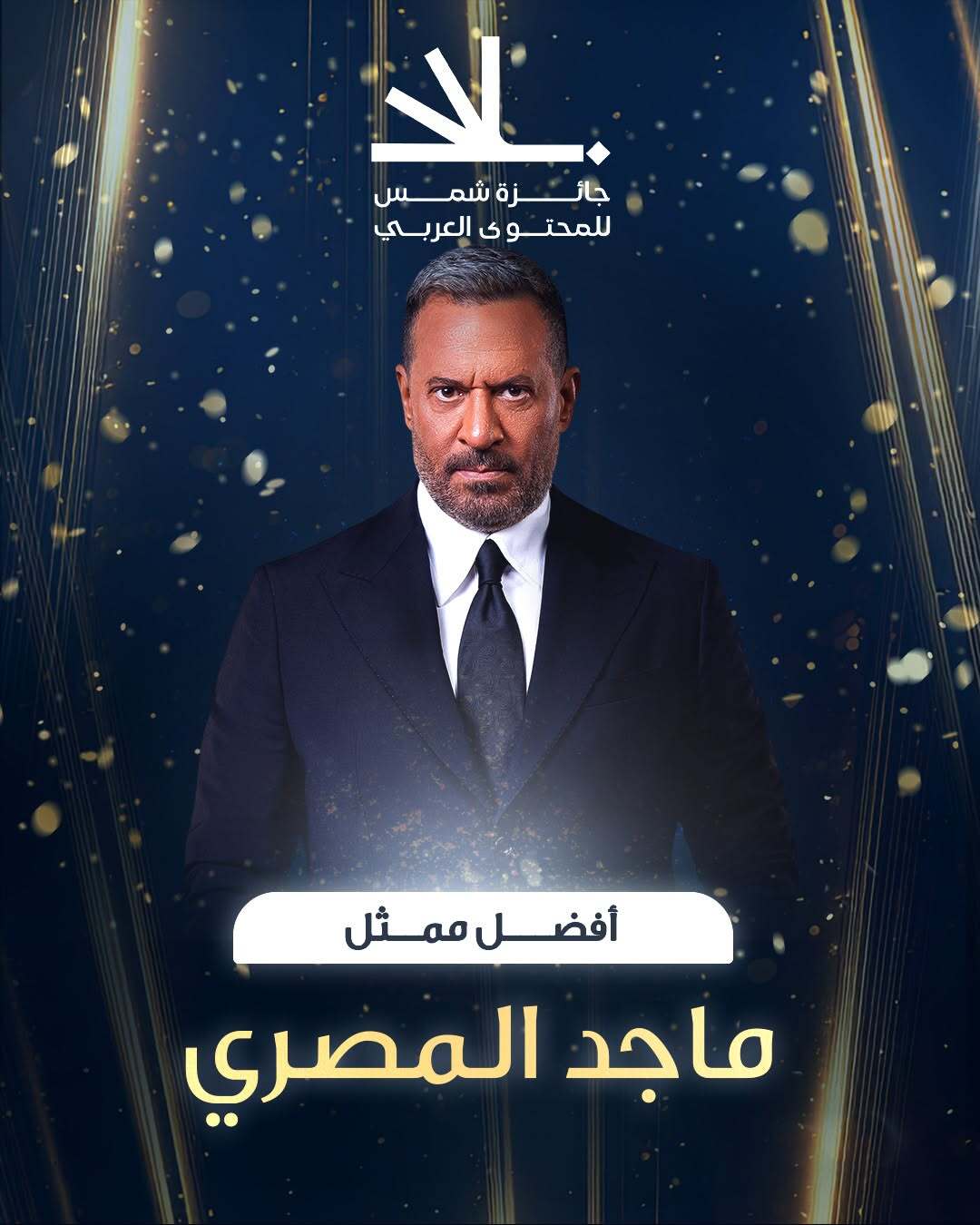 best-actor best-actor