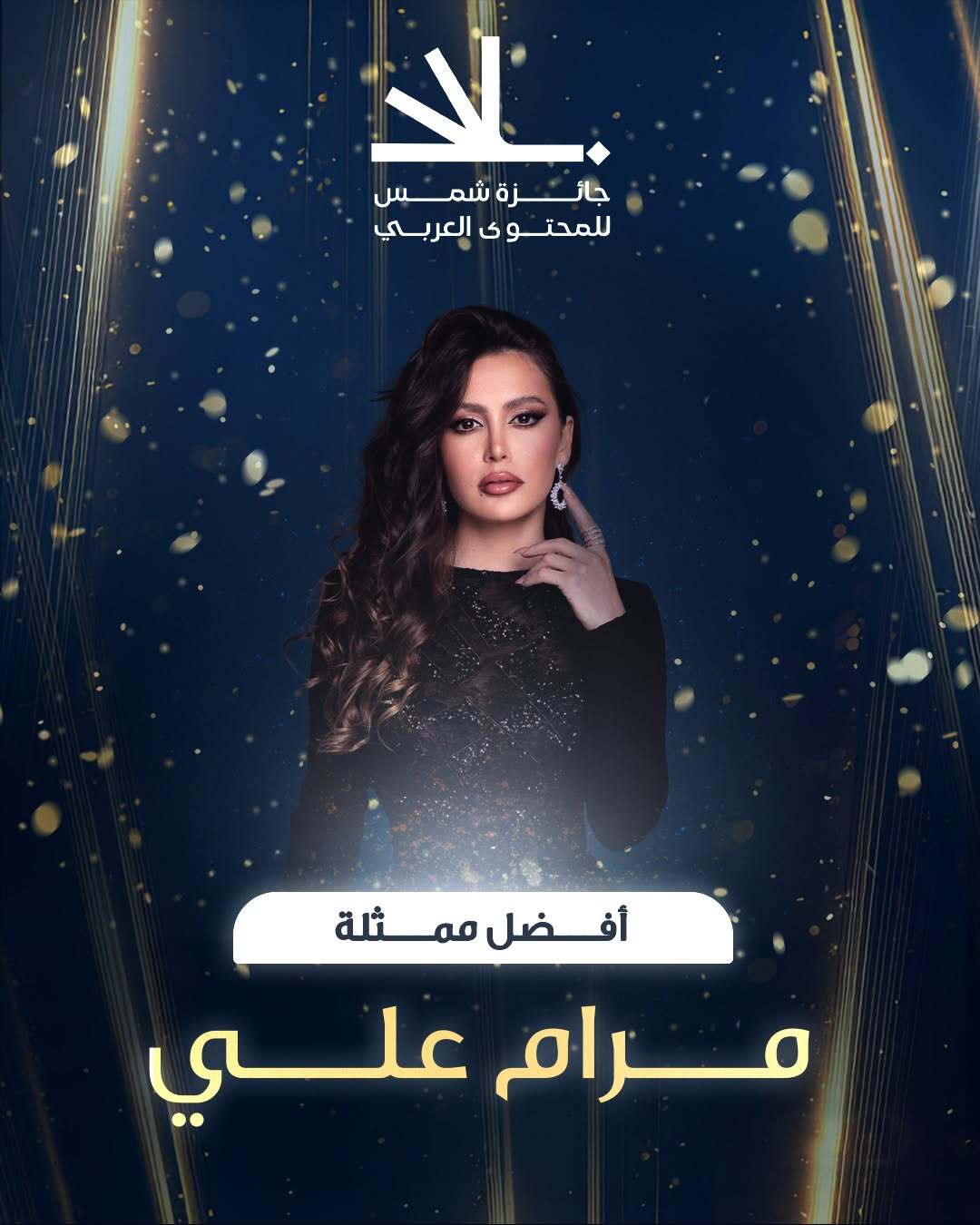 best-actress best-actress