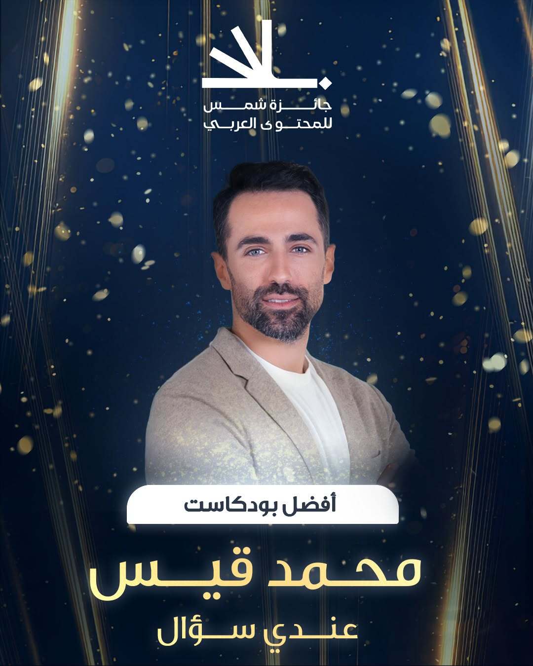 best-podcast best-podcast