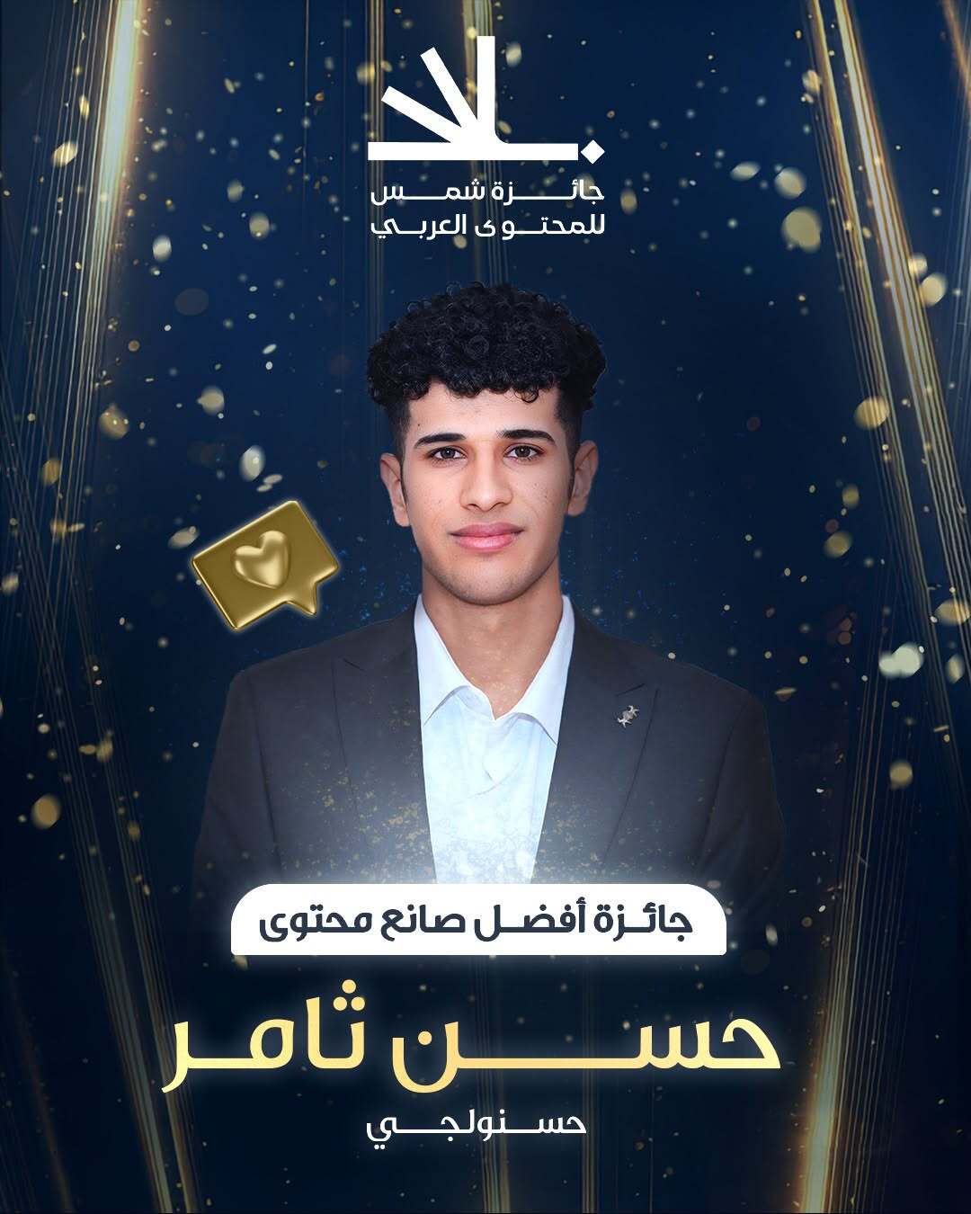 best-content-creator best-content-creator