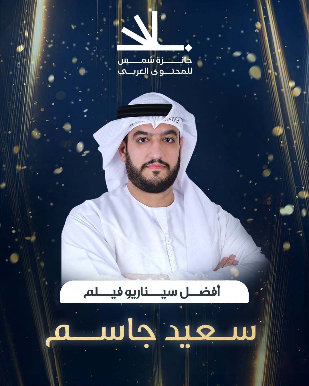 best-film-scenario best-film-scenario