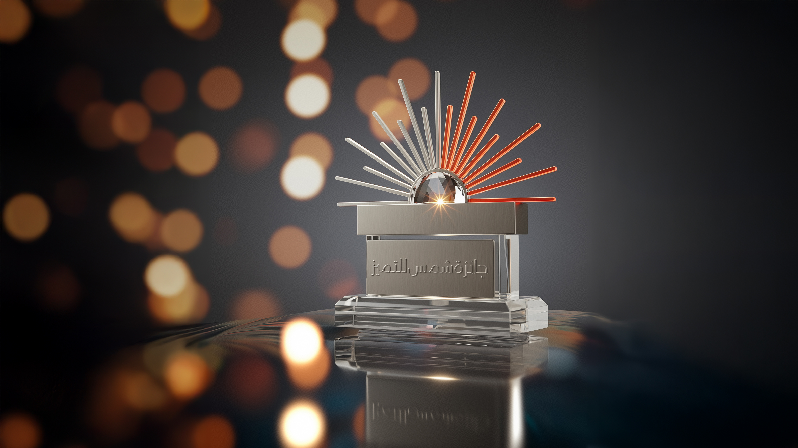 Award-Bannerhorizontal