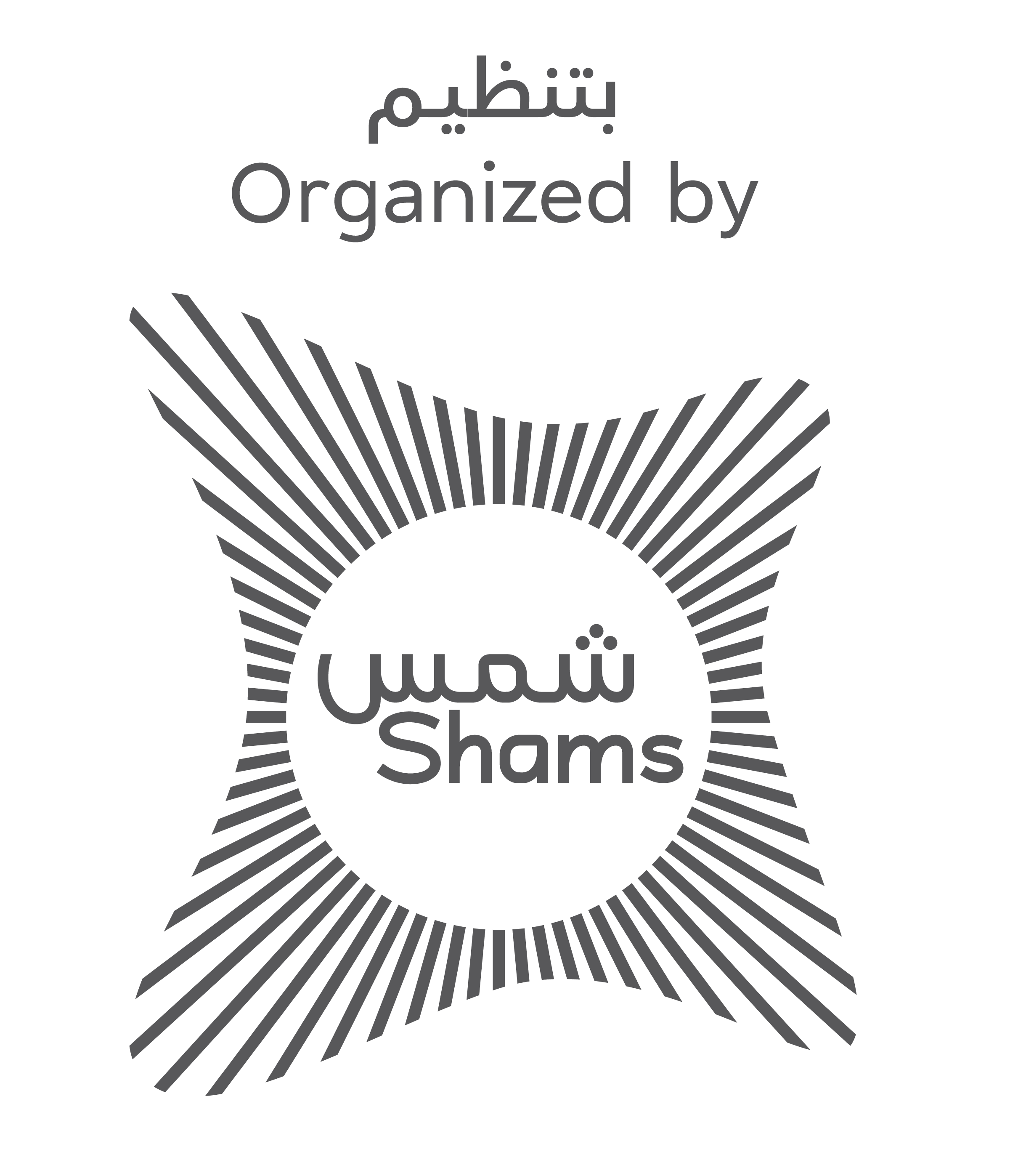 shams_black_logo_organisedby
